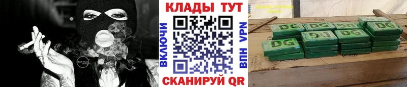 Купить СОЛЬ КОКАИН Лсд 25 Бошки Шишки Гашиш Мефедрон Белово