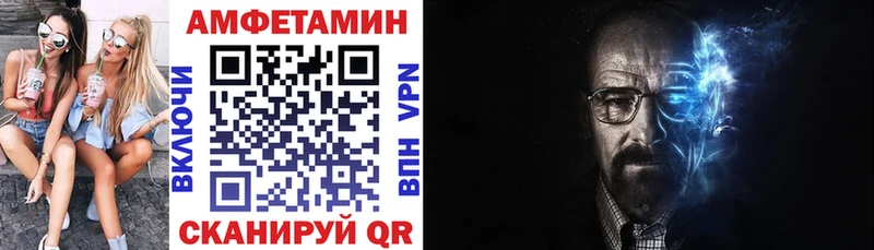 Купить где  Белово  АМФЕТАМИН 97% 