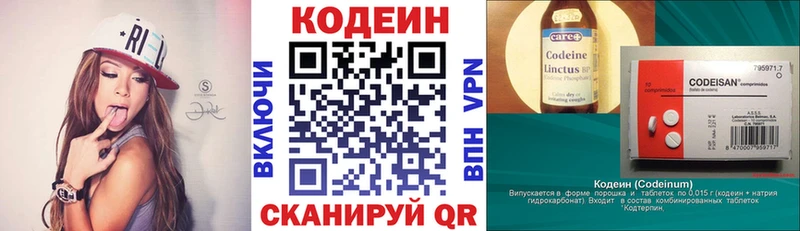 Купить где Белово Кодеиновый сироп Lean Purple Drank
