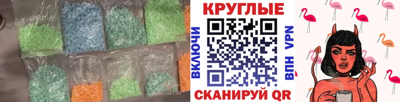 Купить закладки  Белово  Экстази Punisher 