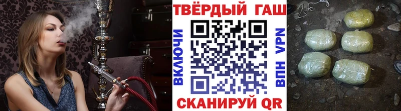 ГАШ гашик  Купить где  Белово 