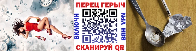ГЕРОИН герыч  Купить  Белово 