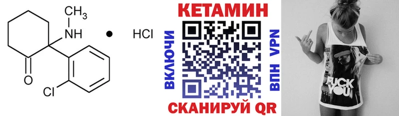 КЕТАМИН ketamine  Купить где  Белово 