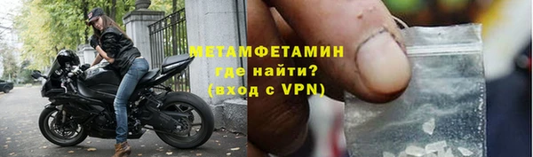 MDMA Кинешма