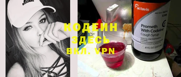 кокаин премиум Кодинск