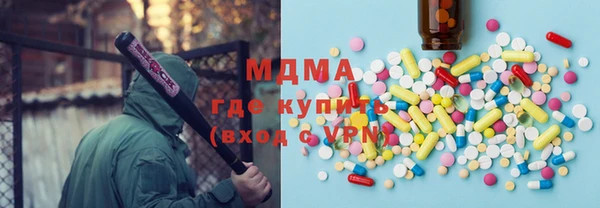 MDMA Кинешма