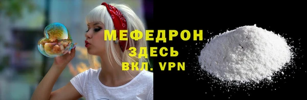 MDMA Кинешма