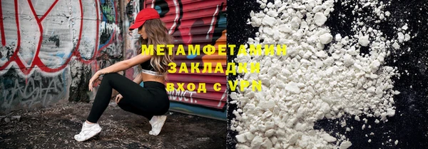 MDMA Кинешма