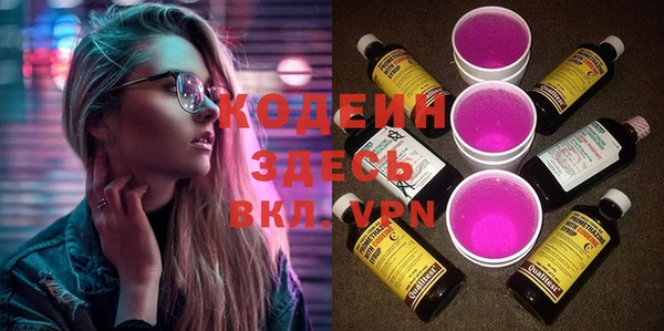 MDMA Кинешма