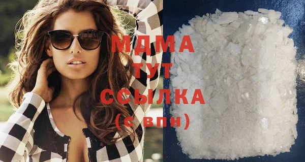 MDMA Кинешма