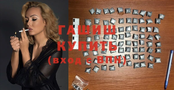 MDMA Кинешма