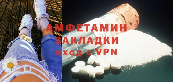MDMA Кинешма