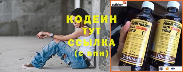 MDMA Кинешма