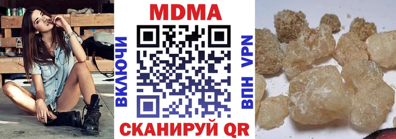 MDMA Molly Купить Белово