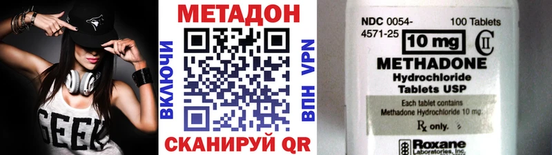 Метадон мёд  Купить закладки  Белово 