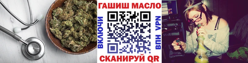 Купить закладки  Белово  Дистиллят ТГК жижа 