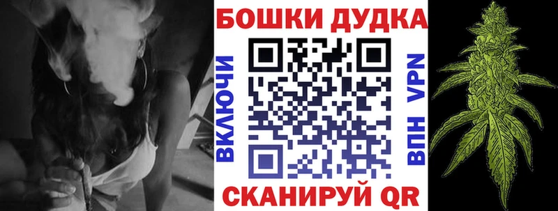 Купить закладки  Белово  МАРИХУАНА план 
